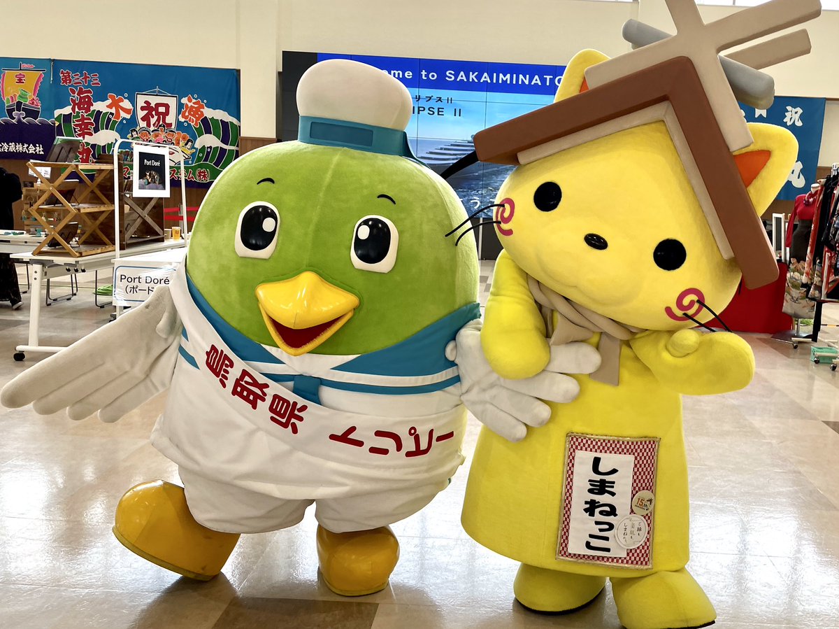 トリピー お誕生日オメデトにゃ🎉✨ また遊ぼうにゃ〜(*´꒳`*)❁⃘*.ﾟ