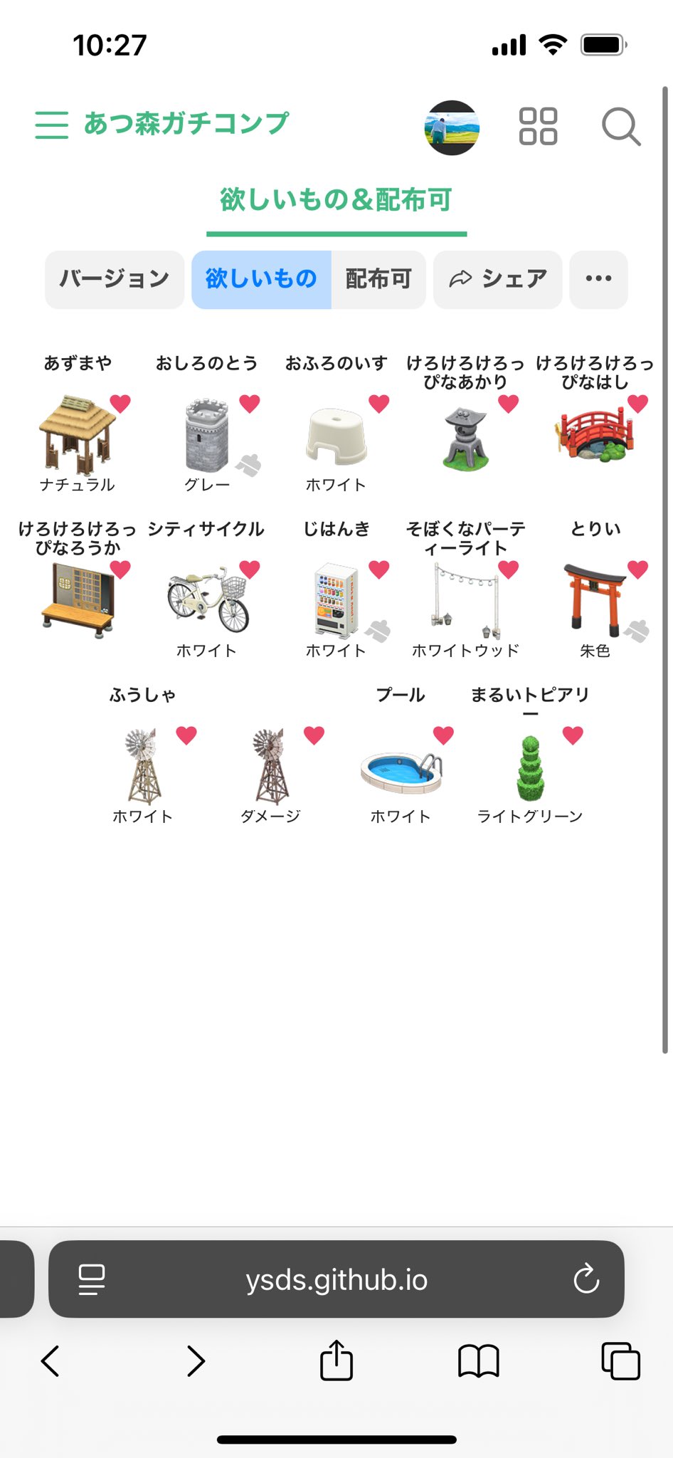 レッサーパンダ様 リクエスト 2点 まとめ商品 🍎風太22オリジナル🍎キャニスター | 千葉市動物公園