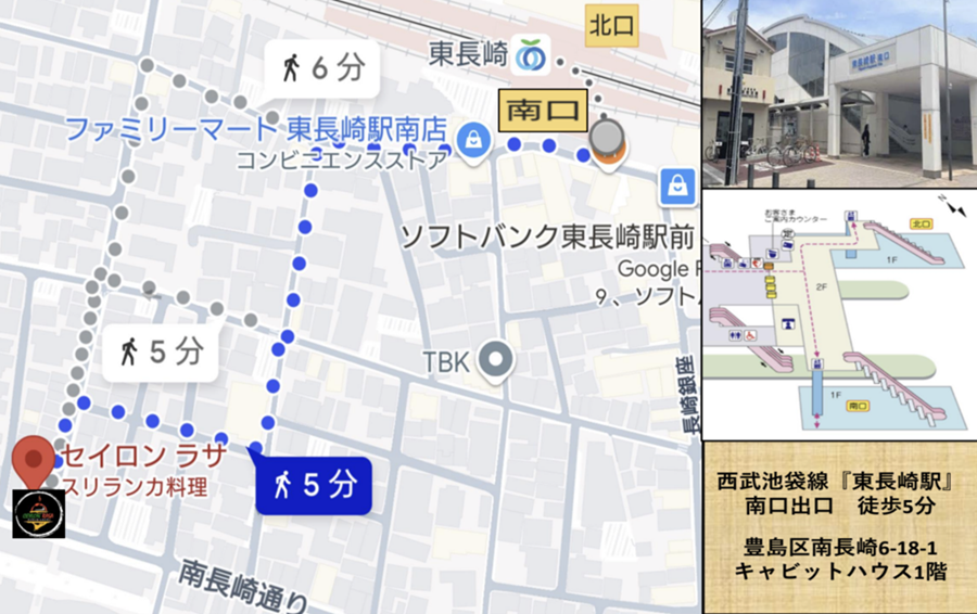 CEYLON_RASA's tweet photo. 本日の営業時間
ランチ11:00～15:00(L.O. 14:30)
ディナー15:00～22:30(L.O. 22:00)
ご来店お待ちしております。
#CEYLONRASA #スリランカ
#カレー #スパイス #東京都
#南長崎 #江古田 #西武池袋線
#東長崎 #大江戸線 #落合南長崎
#Uber #出前館 #menu #RocketNow
#LINE公式アカウントはじめました https://t.co/H1lMJarkLy