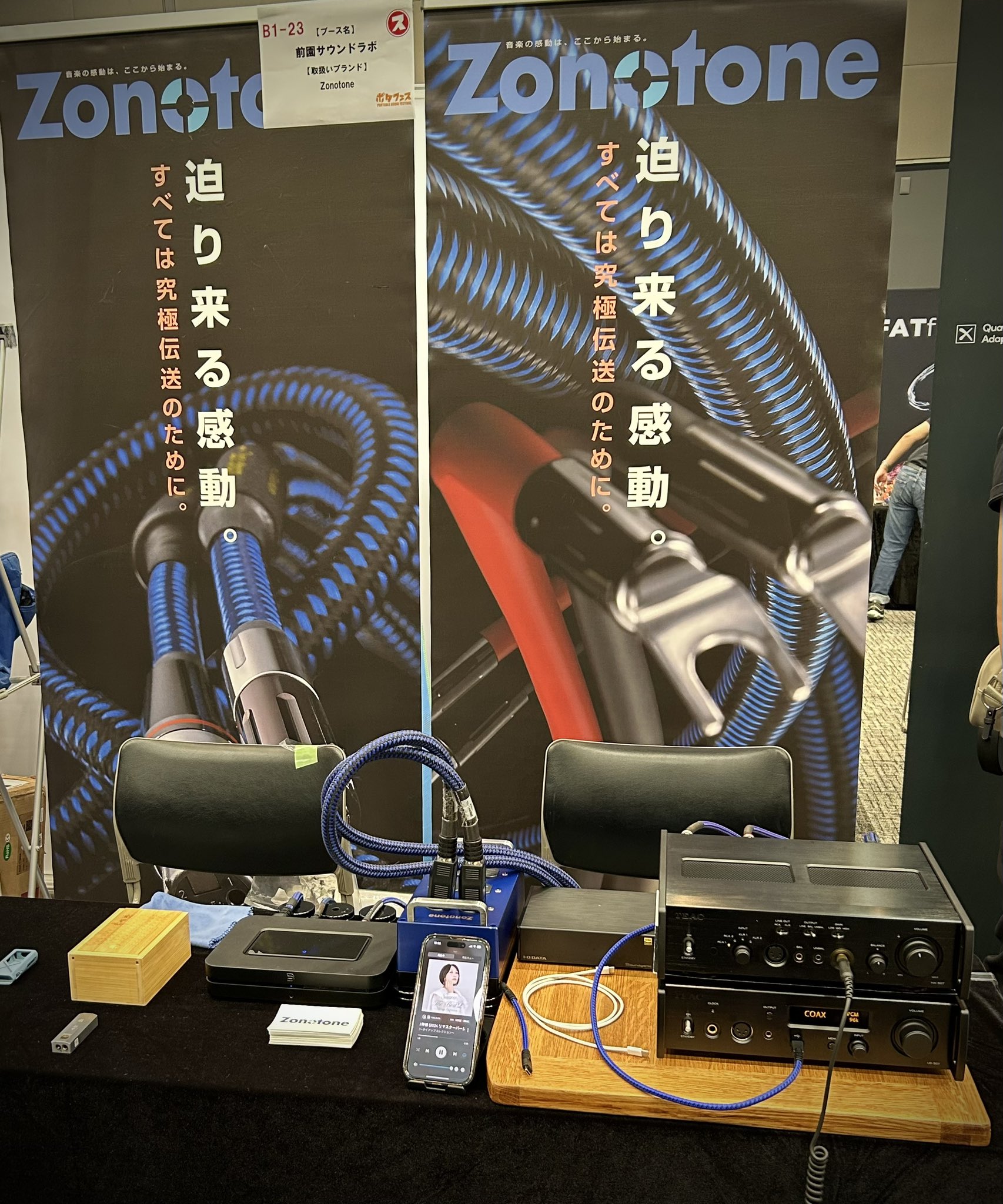 【ボーナス時期特別値下げ】oyaide zonotone ケーブルまとめ売り Zonotone サウンドエース