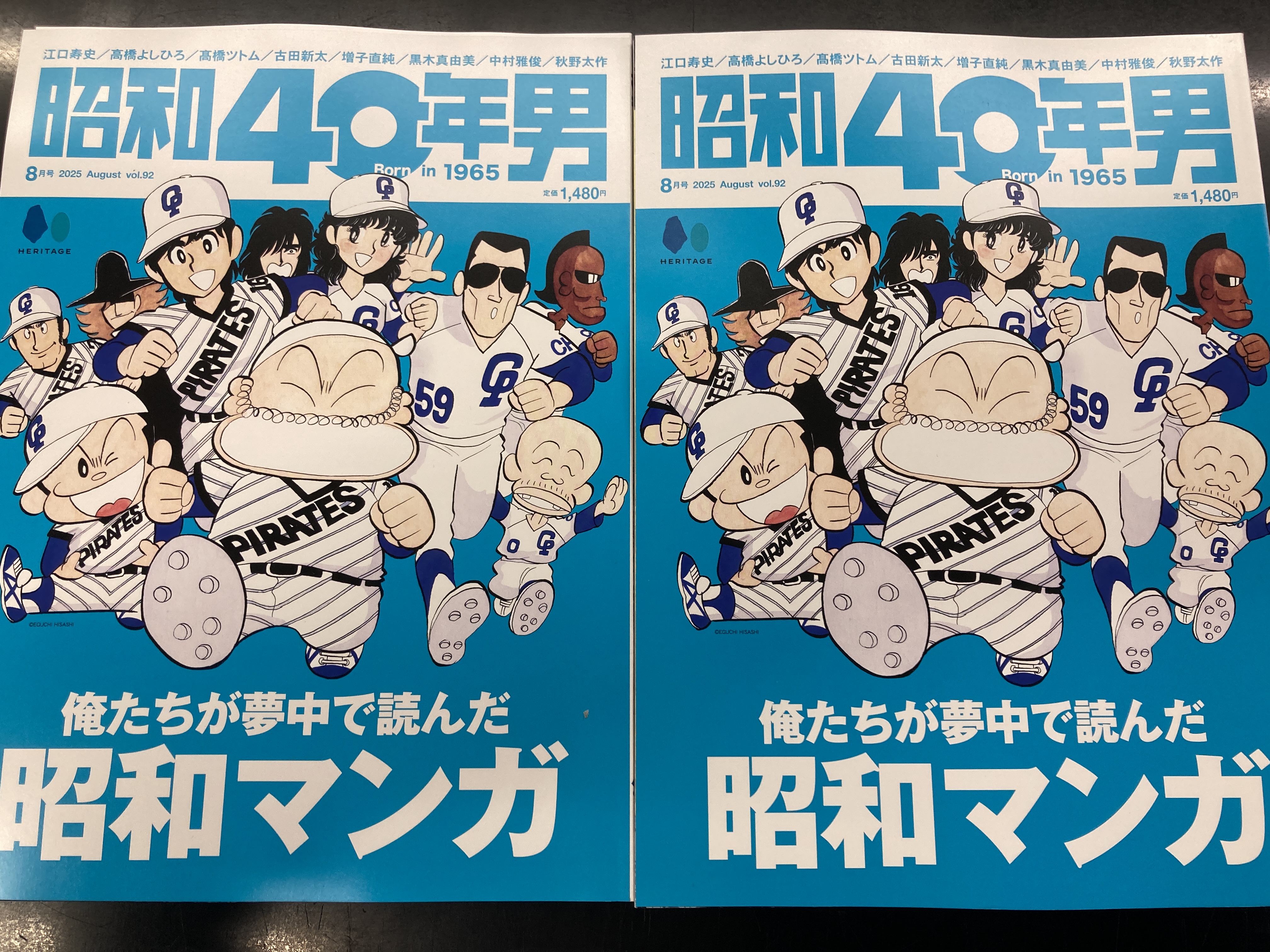 世界百不思議全巻セット 約50冊 CD付き 週刊世界百不思議 (全50冊セット専用バインダー入) / あおい屋