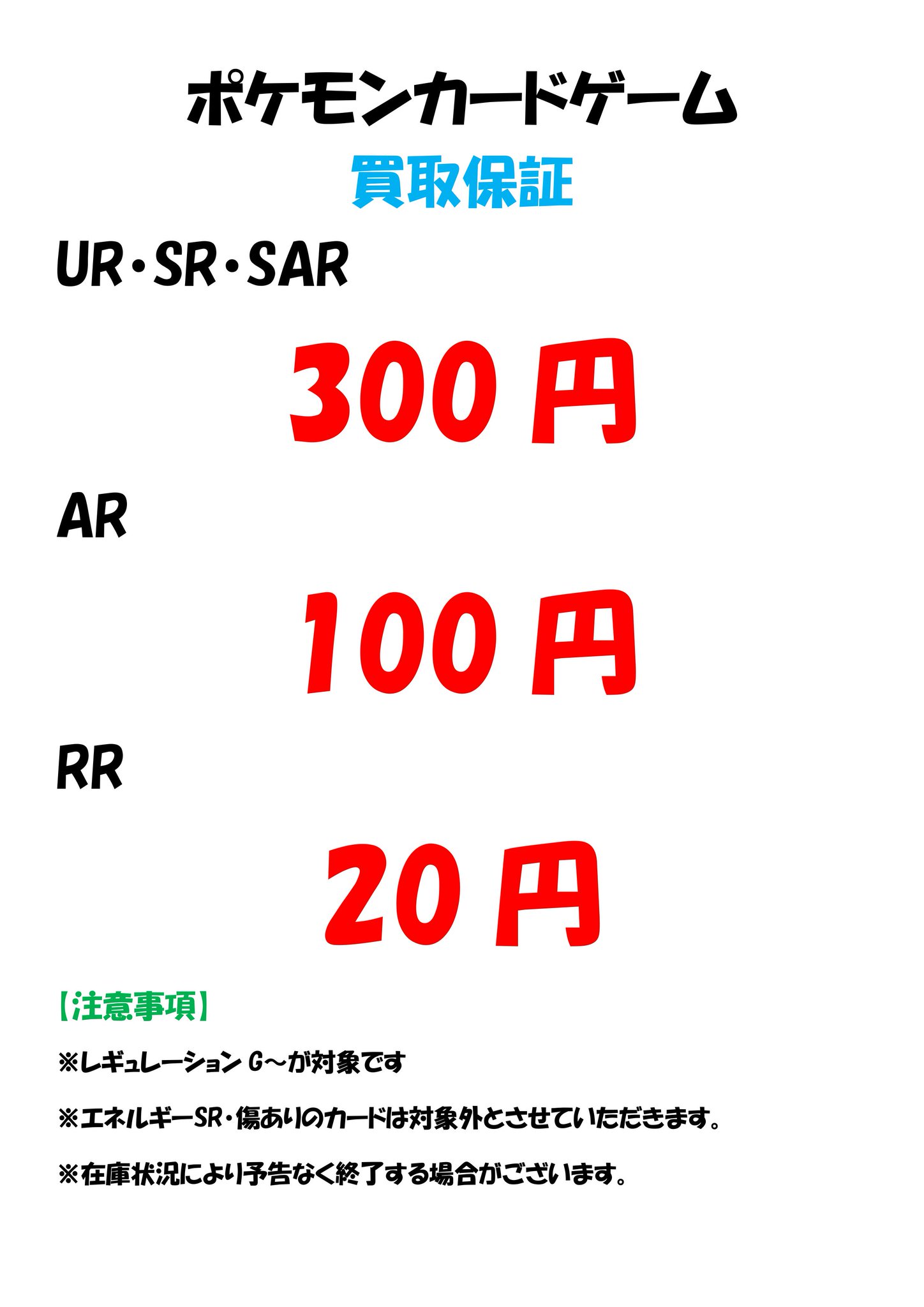 【計127枚】SR UR SAR 等 まとめ売り Amazon.co.jp: ずとまよカード ズトカ 第2弾 SE UR SR R N 92