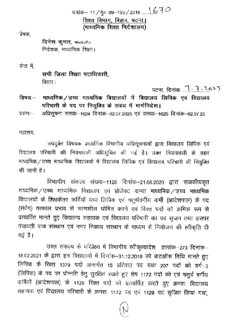 NIOS ONLINE HUB tweet media