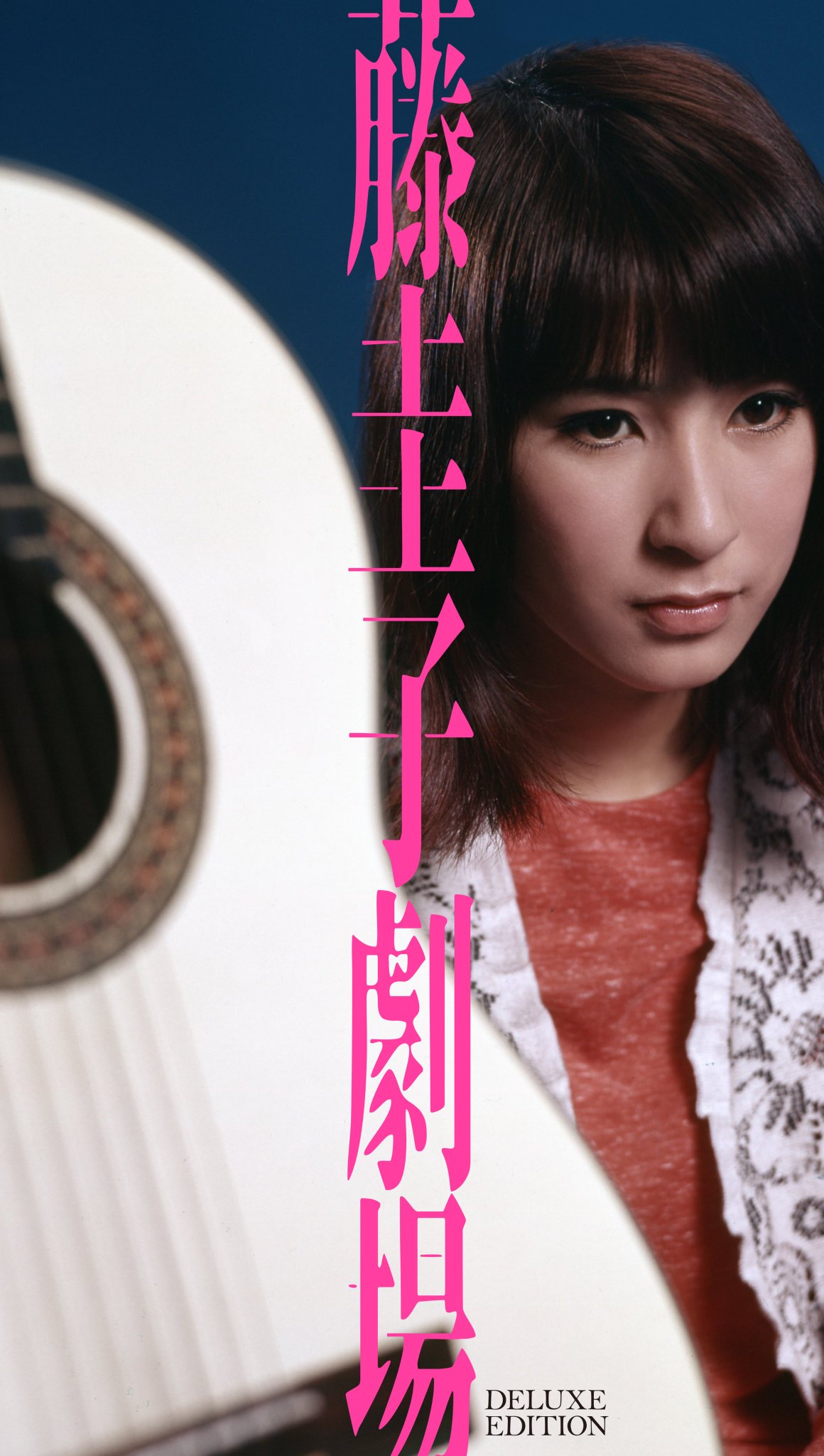 藤圭子劇場 CDセット 【お値下げ交渉⭕️】 藤圭子劇場 CD-BOX 全6枚セット｜音楽・舞台｜CD
