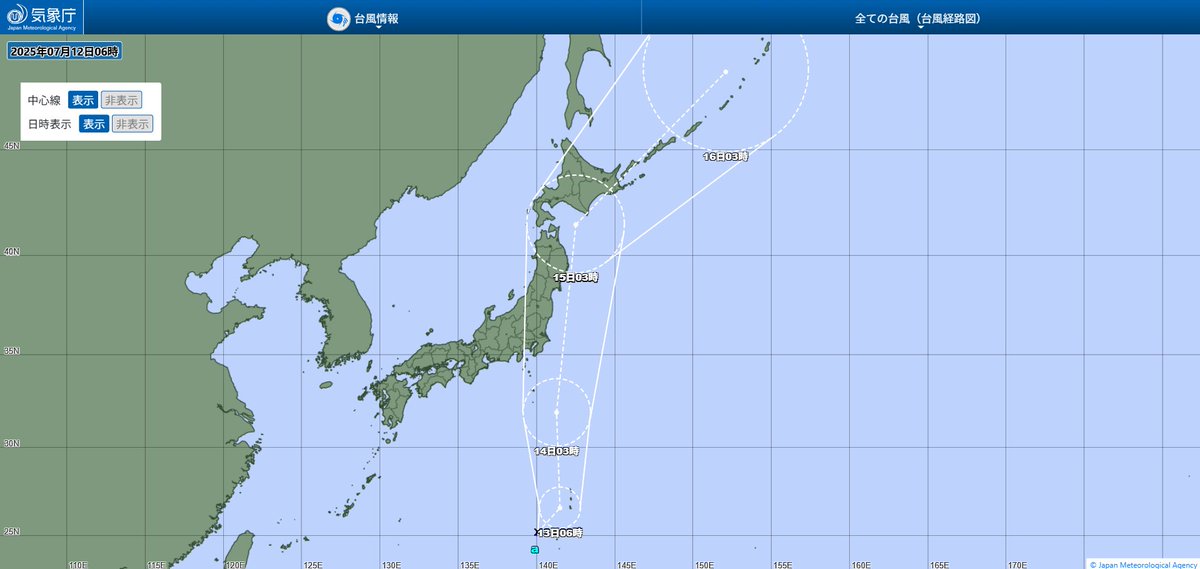 【2025/7/12-11:00 tbc気象台】父島の南西にある熱帯低気圧が、向こう24時間以内に台風5号になる見込みです。宮城にかなり近い所を北上していく予想で、県内は14日（月）に東部で暴風警報が、14日（月）～16日（水）は波浪警報が出される可能性があります。（画像は気象庁HPより）