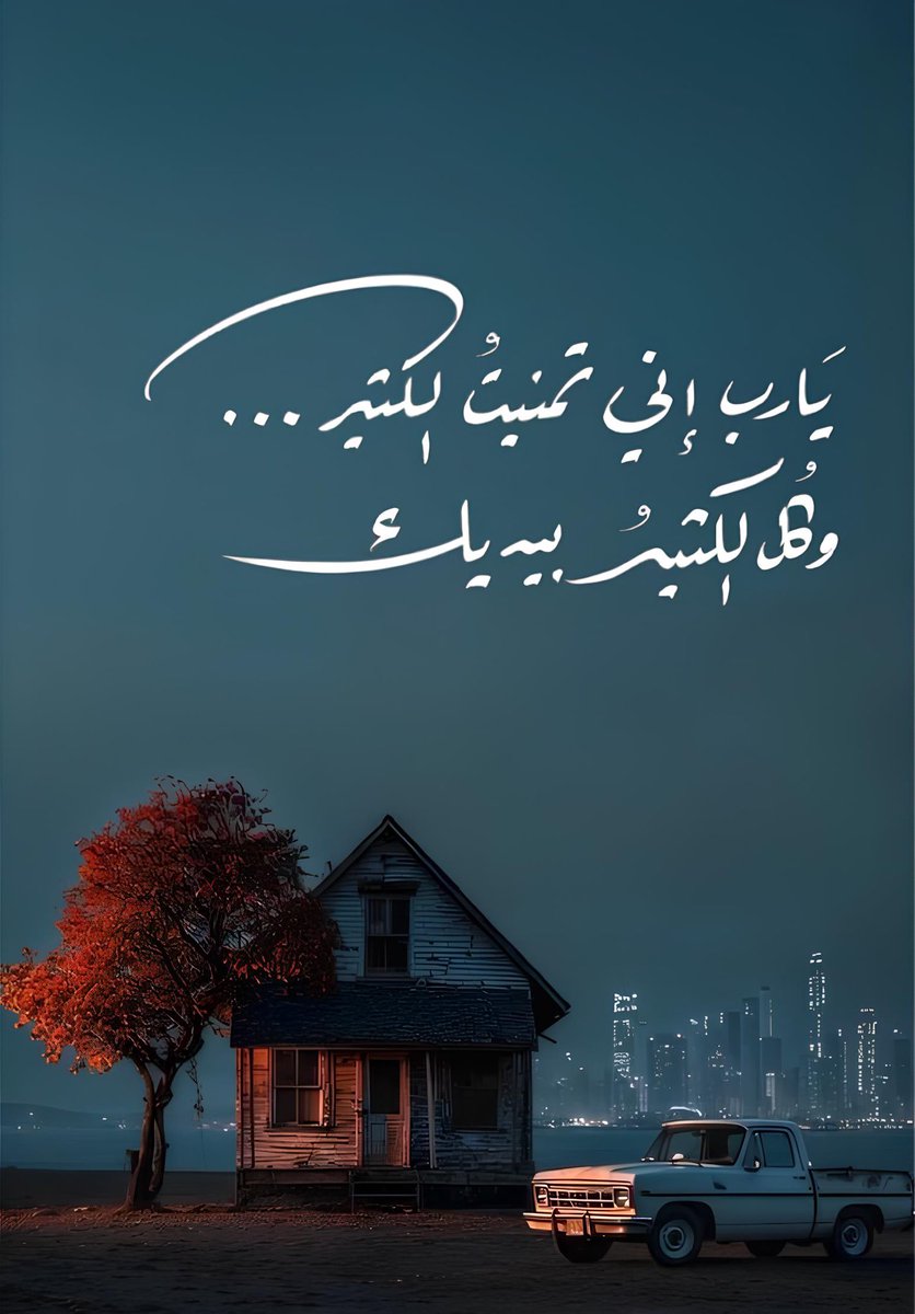 دعاء (@qalcc) on Twitter photo 