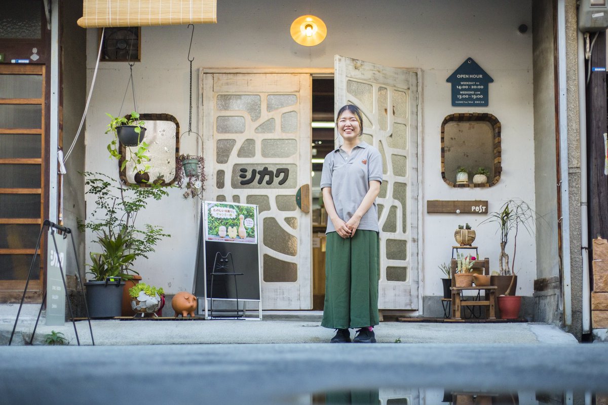 marzel_jp's tweet image. それは“お店屋さんごっこ”から始まった。インディーズ出版&ギャラリー『シカク』店主・竹重みゆきさんの14年。
お店を開いた日から始まったドラマチックな日々のこと、子ども時代のエピソード、そしてミニコミ文化の変遷やZINEブームについてなど、いろいろお聞きしました!
詳しくは👇…