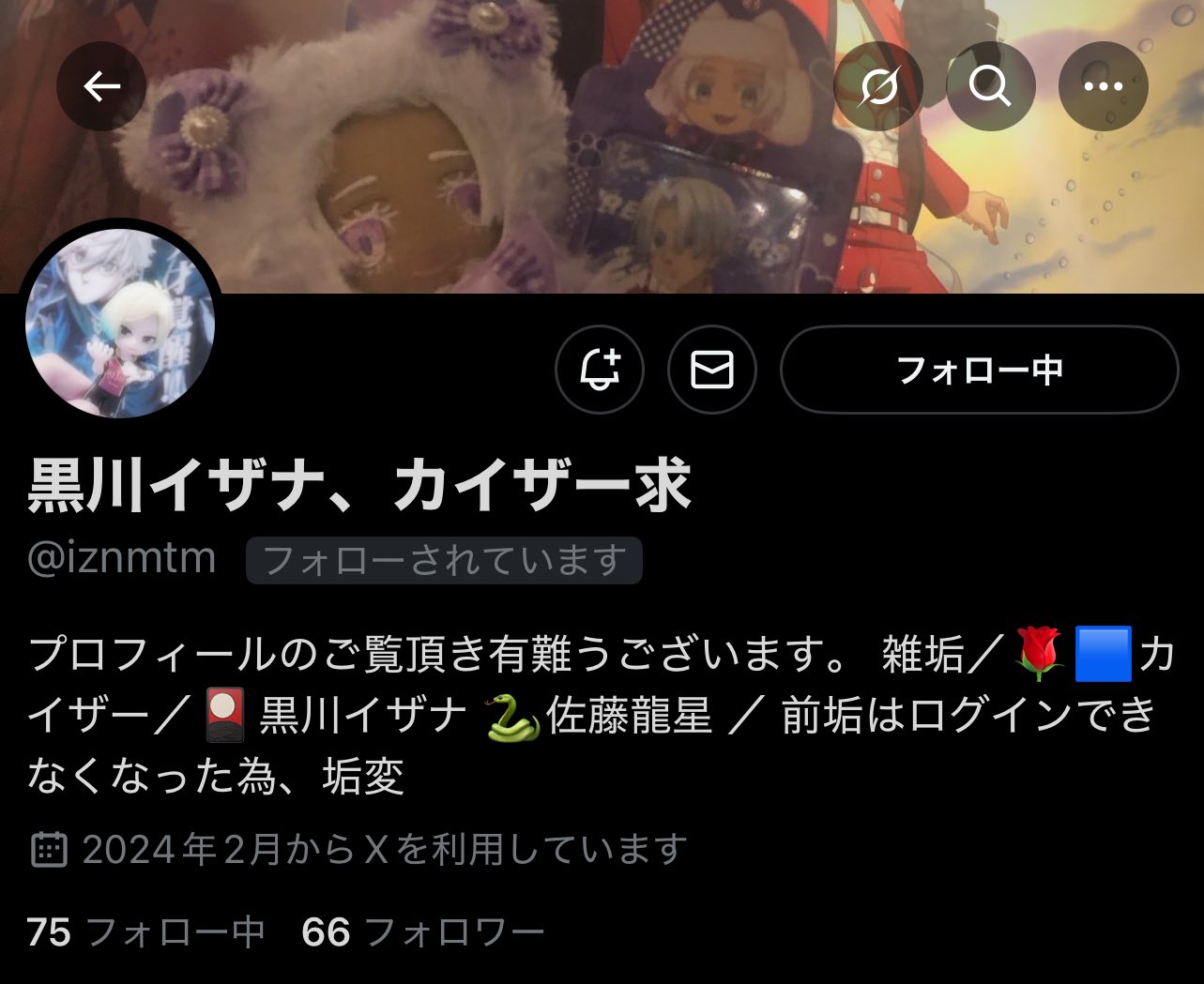 m ◇プロフィール必読◇ (@pinkieshy) / X