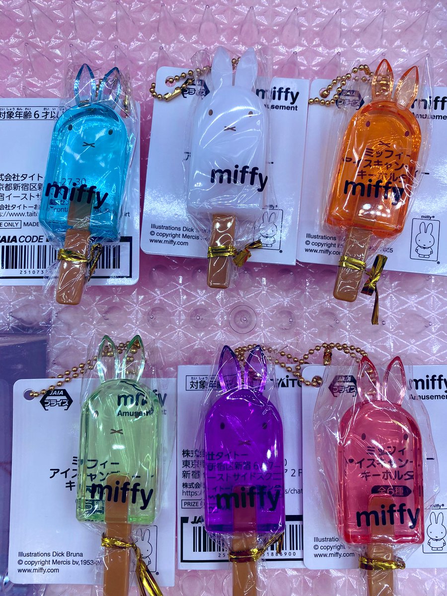 🍨新景品入荷🍨 ♡ #ミッフィーアイスキャンデーキーホルダー