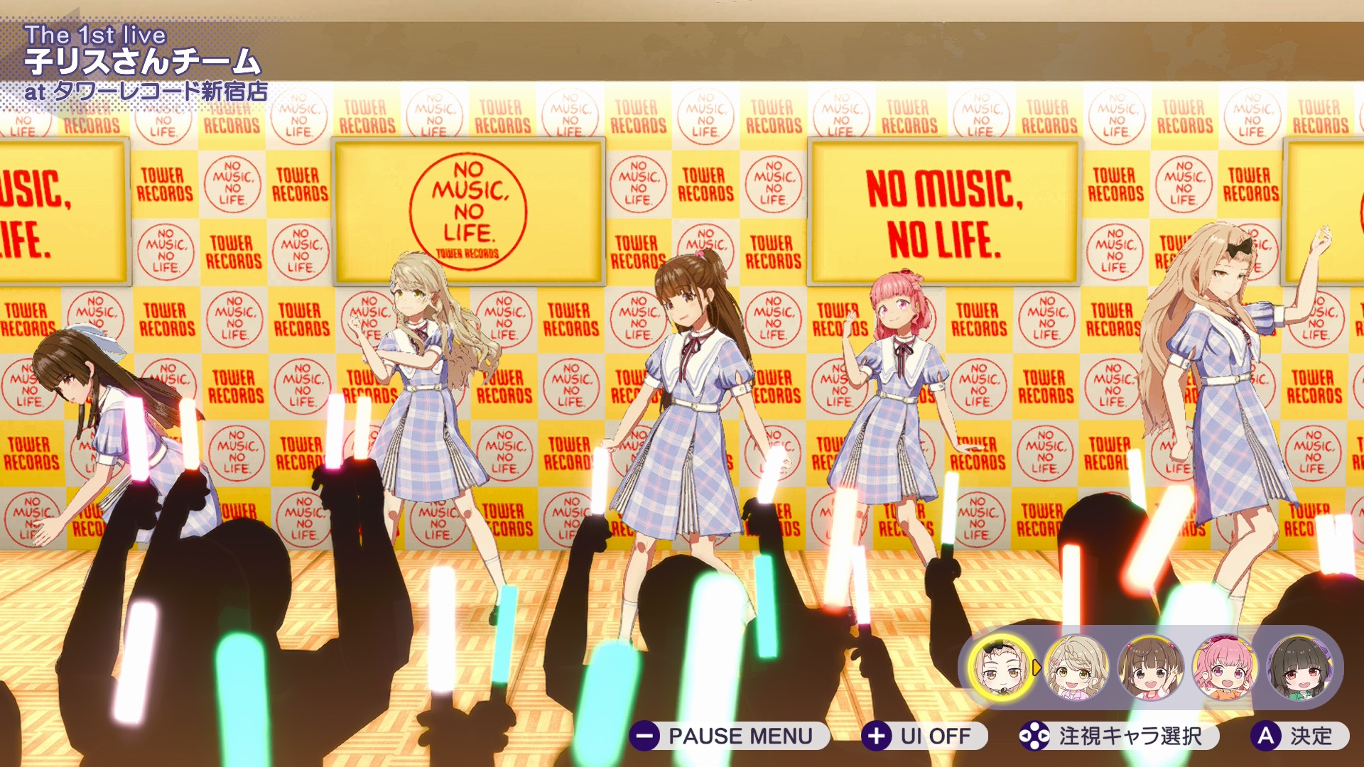 シャインポスト リリックビデオ】FiRST STEP / FFF(フライ)【シャインポスト