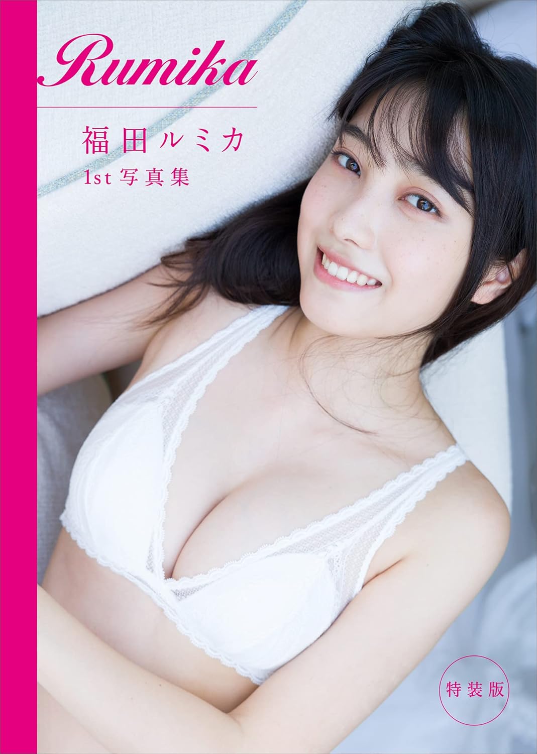 日刊】グラビア・写真集発売情報 on X: 