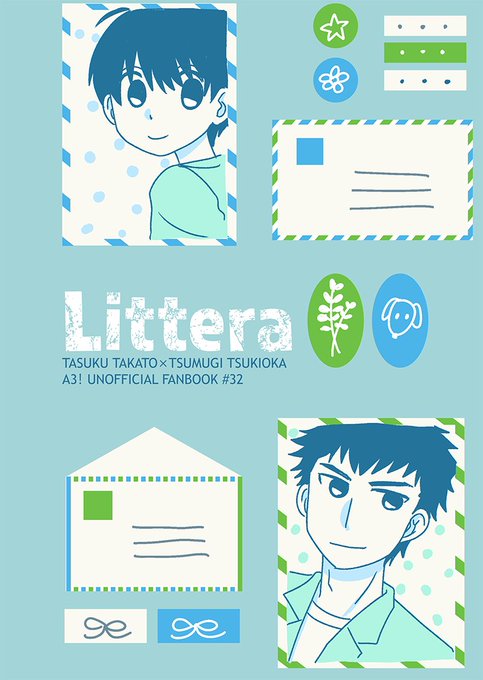 ゴロゴロ先生様リクエスト 7/13 エチュードは204号室で 星願2025 新刊2 Litter.. | なぎ
