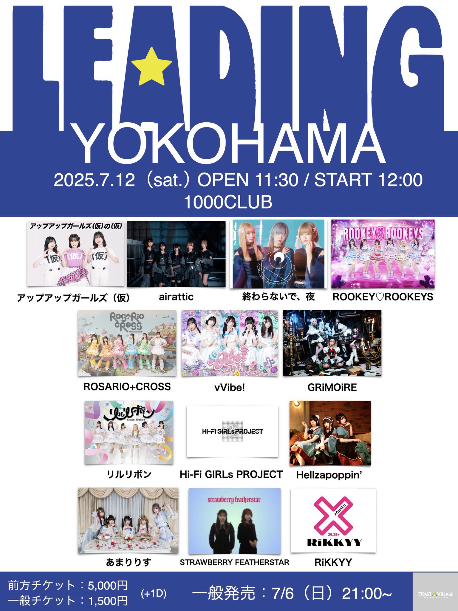 ブランドバッグ通販サイト 百瀬円香(airattic) X / (@madoka_airattic) アイドル