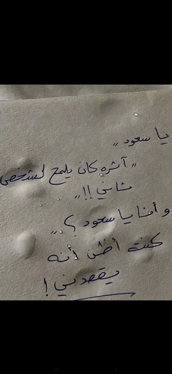 𓆩أ𓆪 (@llilli6lli) on Twitter photo 