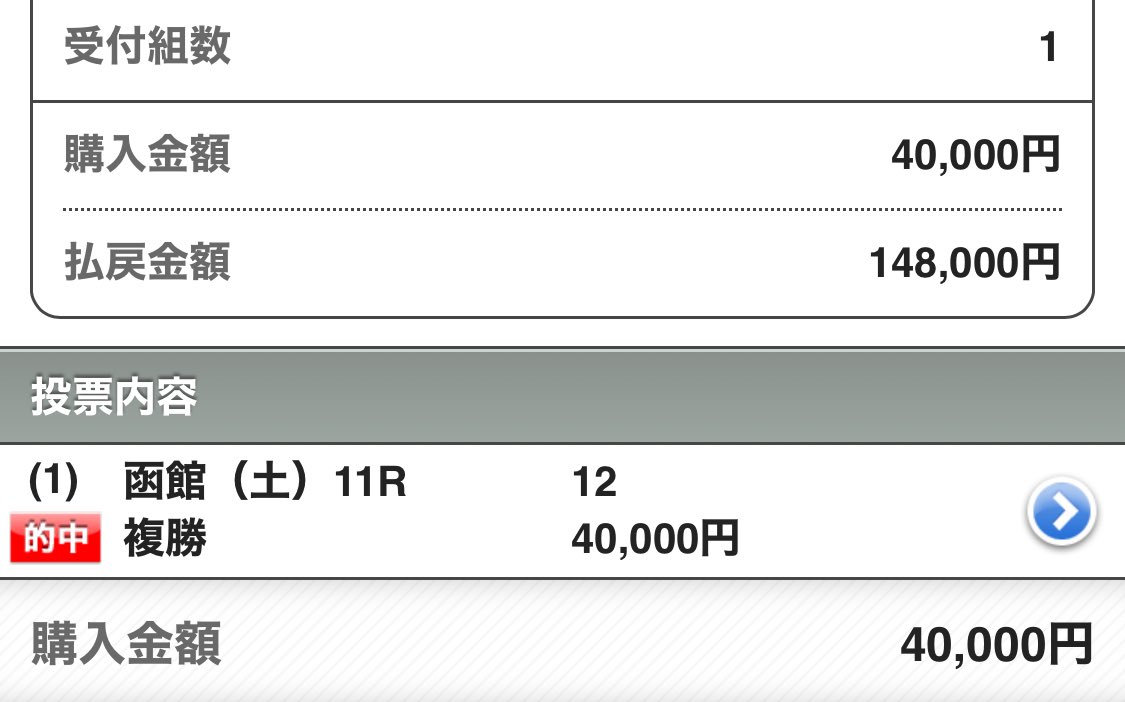 🎁七夕賞【信頼度S】無料予想配布🎁

👇欲しい方は2点👇
❶いいね・リポスト
❸インスタ・ブッカーズフォロー
-----------------------------------------

㊗️荒れる夏競馬2週連続"大勝利"㊗️
【SS】 💰190万回収💰(帯獲得)
【S+】 💰 50万回収 💰(半帯獲得)