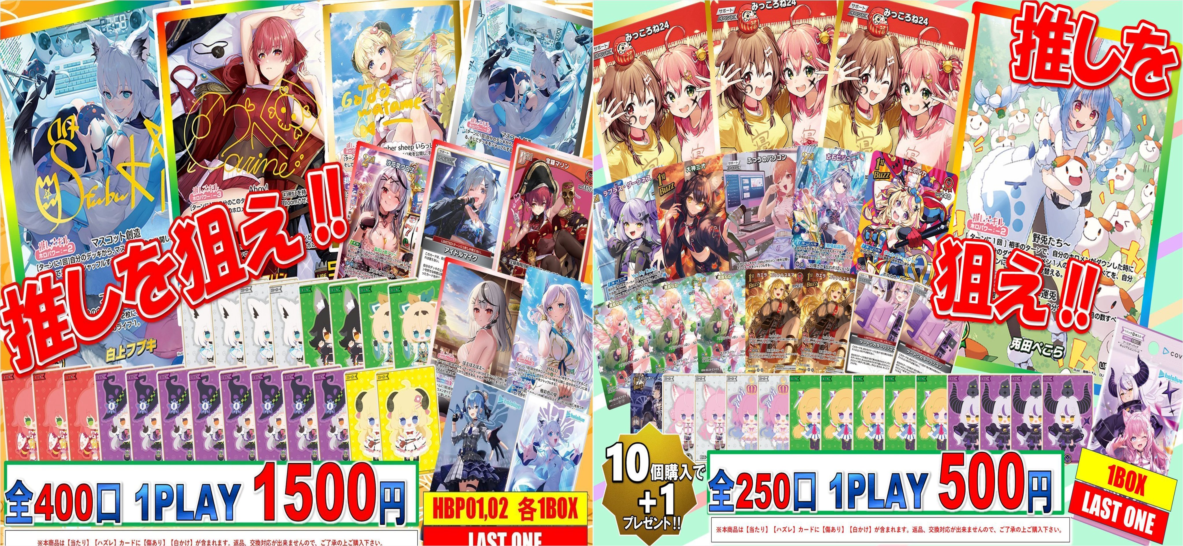 Wonder Liz大須2号店🌈スタッフ募集中🌈【カードショップ