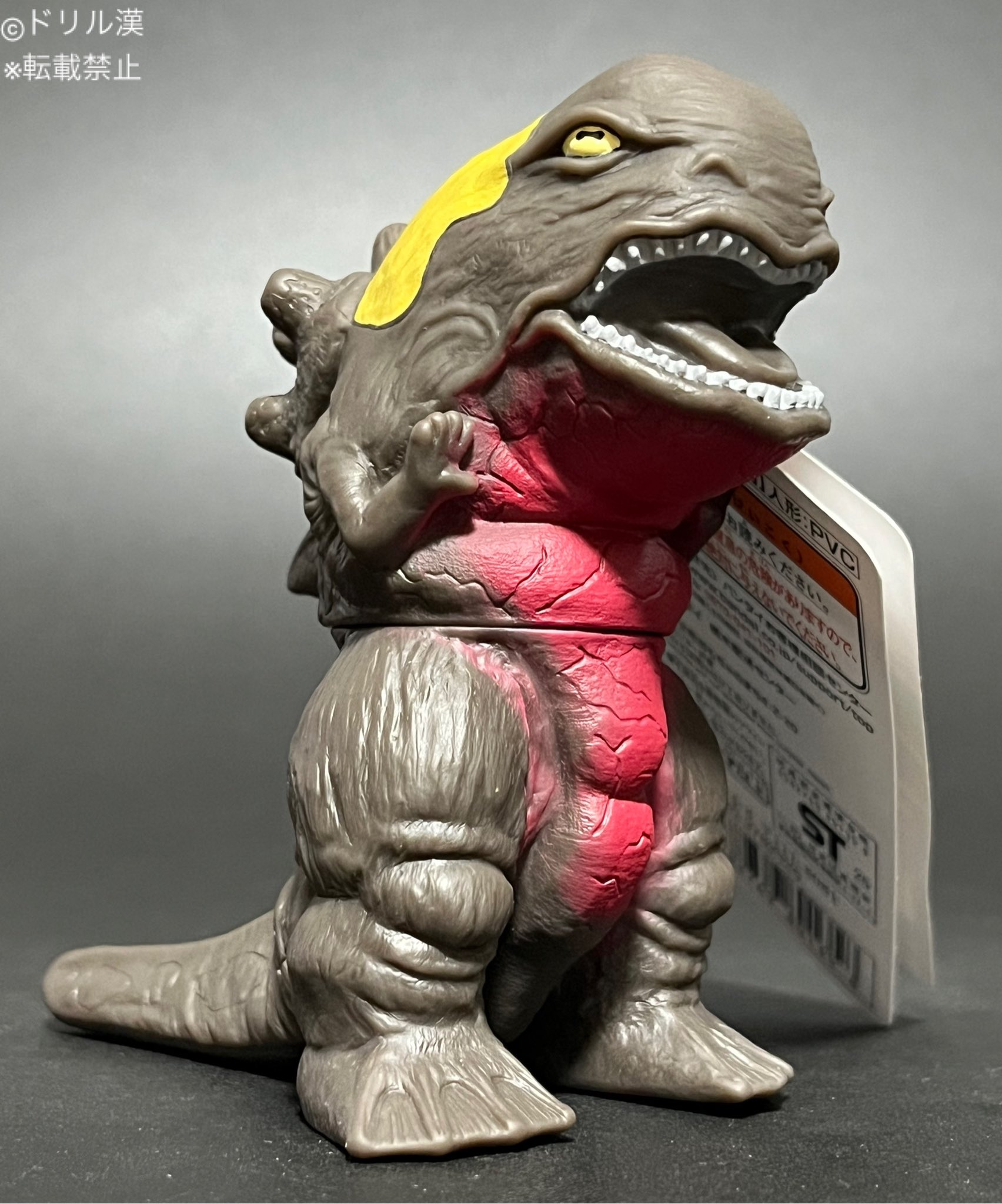 ウルトラ怪獣ソフビ◾️ドグリド◾️分割線消し&リペイント完成品◾️ ウルトラ怪獣ソフビ◾️ドグリド◾️分割線消し&リペイント完成