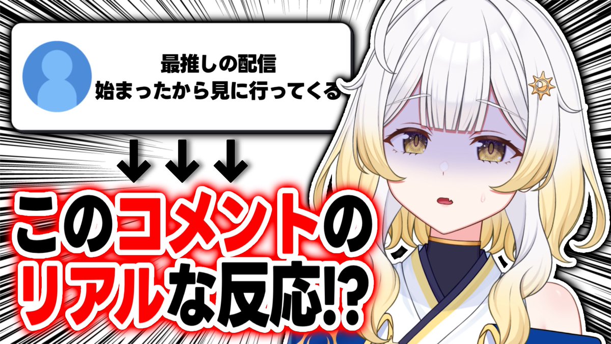 【2020年最新版✨】【ち✨に勝った早い私】 しんすけ on X: 