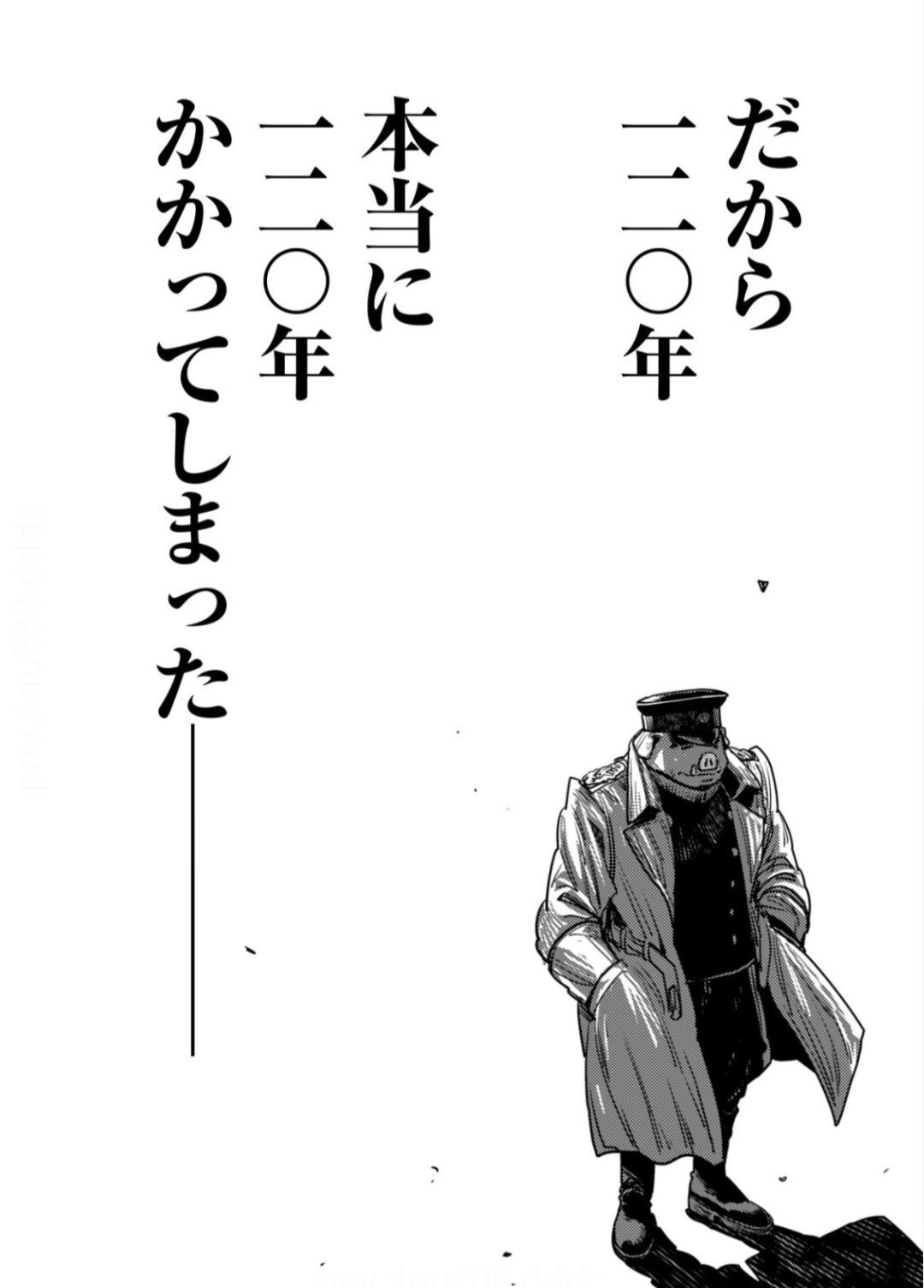 オルクセン王国史 - Search / X
