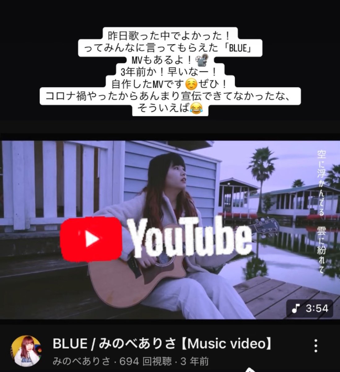 昨日の余韻🌟
BLUE歌ってよかったな♡
youtu.be/IBR3i9pgfFs?si…