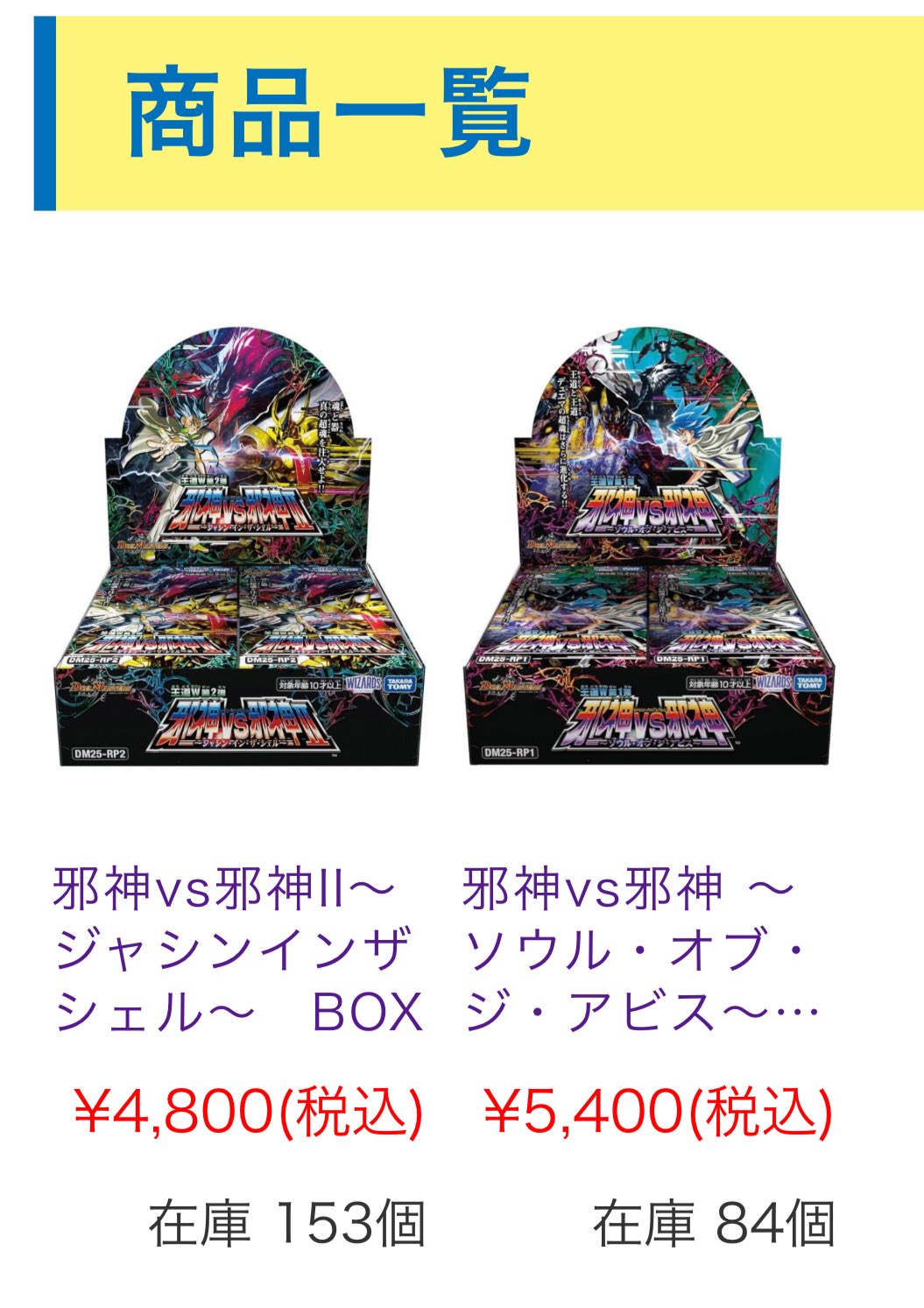 DDP　トレカ timelesz because トレカ｜Yahoo!フリマ（旧PayPayフリマ）