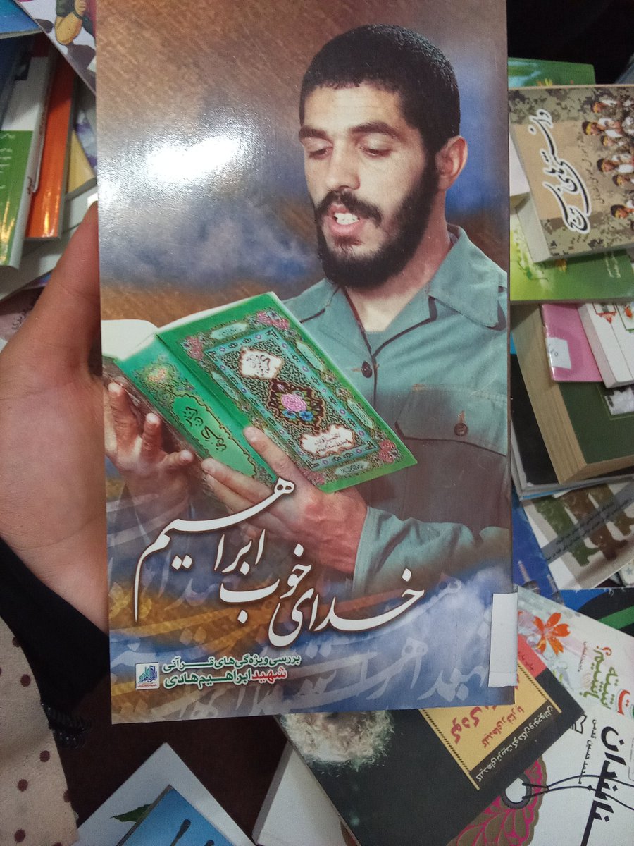 nrgs19768's tweet image. پیش بینی شهید ابراهیم هادی که درکاروان اربعین تجلی پیدا کرد 👇
ابراهیم که با نگاهش دوردست ها را میدید لبخندی زد و گفت: چی میگی! روزی میاد که از همین جاده مردم ما دسته دسته به کربلا سفر میکنند!
#حمایت_انقلابی
#فالوبک_تضمینی