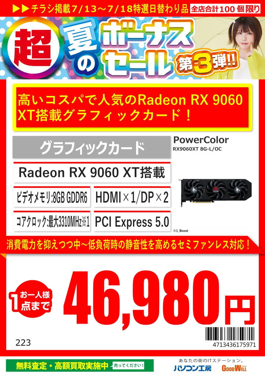 お値下げ.ᐟ.ᐟ新品☆メガビューティー org.jpg