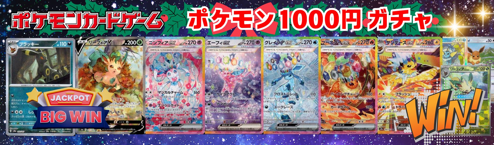 ポケモン　キャンバス　ブイズ Amazon | エンスカイ(ENSKY) ポケットモンスター ピカチュウ
