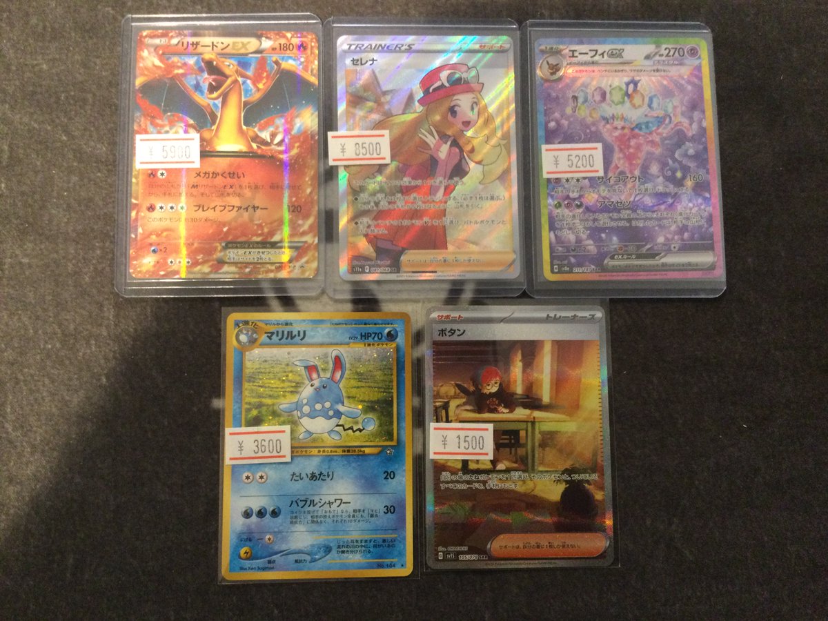 ポケカプロモまとめ売り hqdefault.jpg