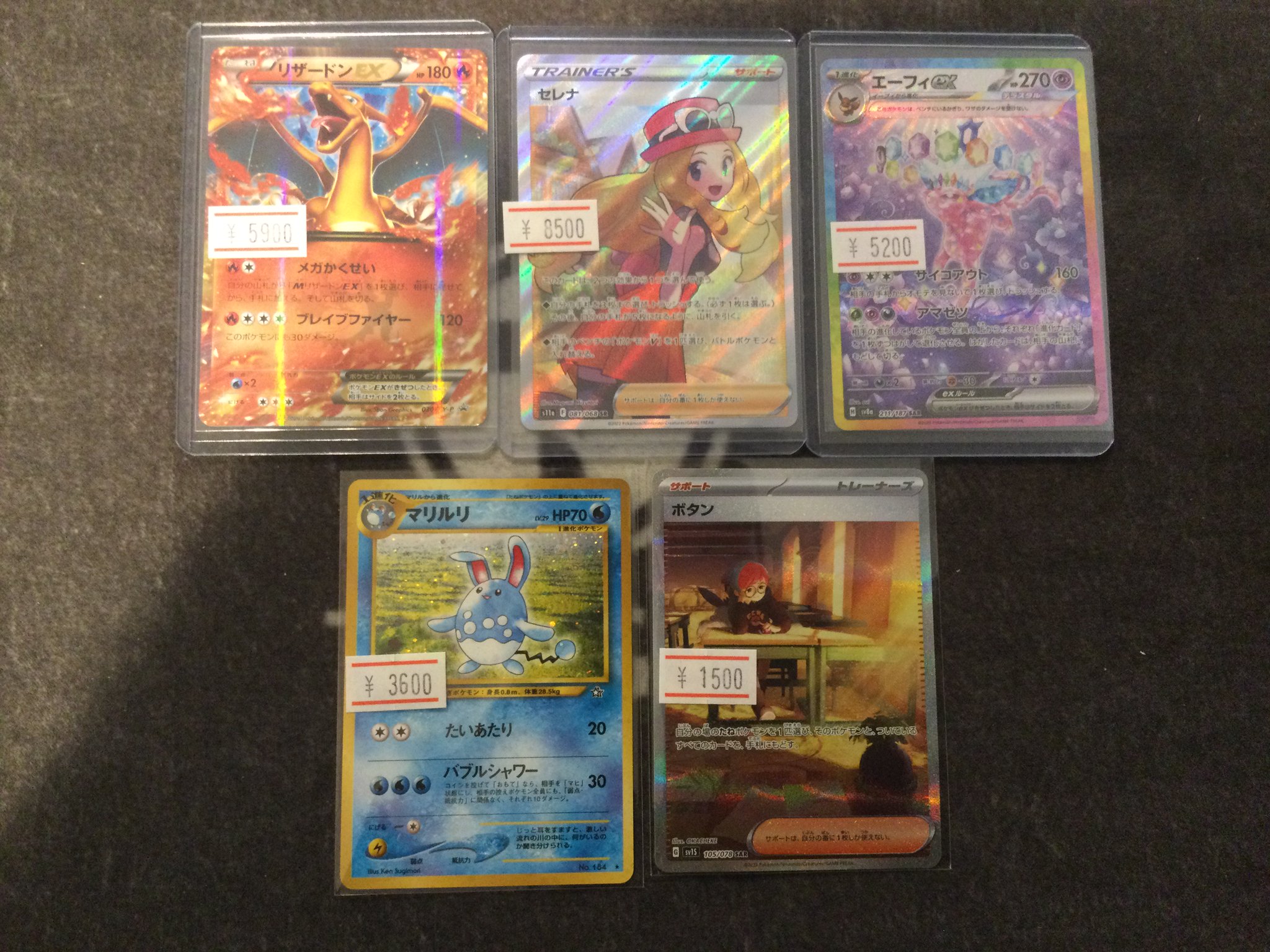 カードショップすけきよ@奈良 ポケモンカード販売買取 on X
