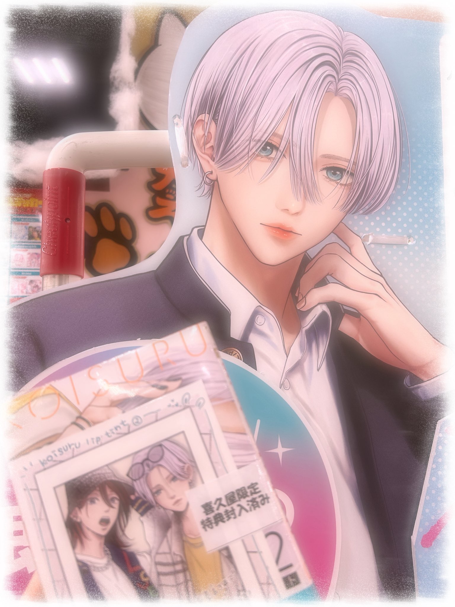 はるちゃん LICCA LD-18 Modern Street Haruto-kun | Doll | Limited