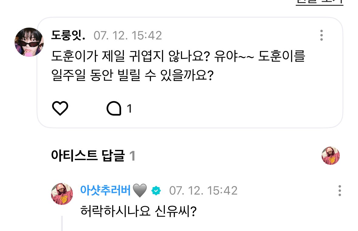 ㅋㅋㅋㅋㅋㄱㅋㄱㅋㅋㄱㅋㄱㅋㄱㅋㅋ얘네뭐해