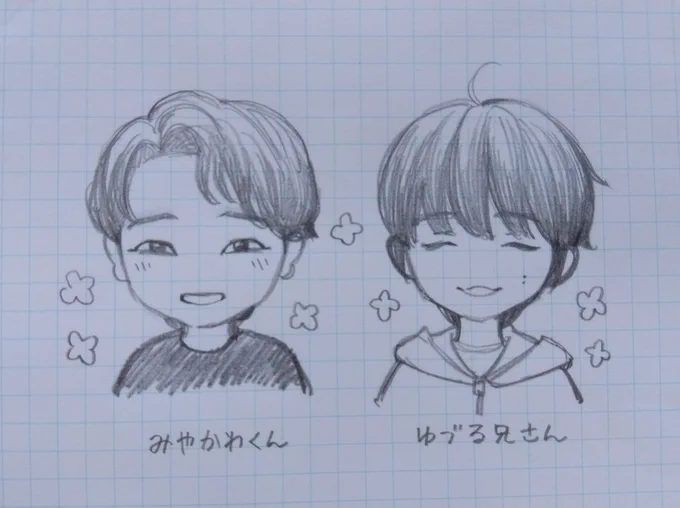 みやかわくんのツイキャスてぇてぇ過ぎてらくがき お二人の対談実現してほしい〜✨ 