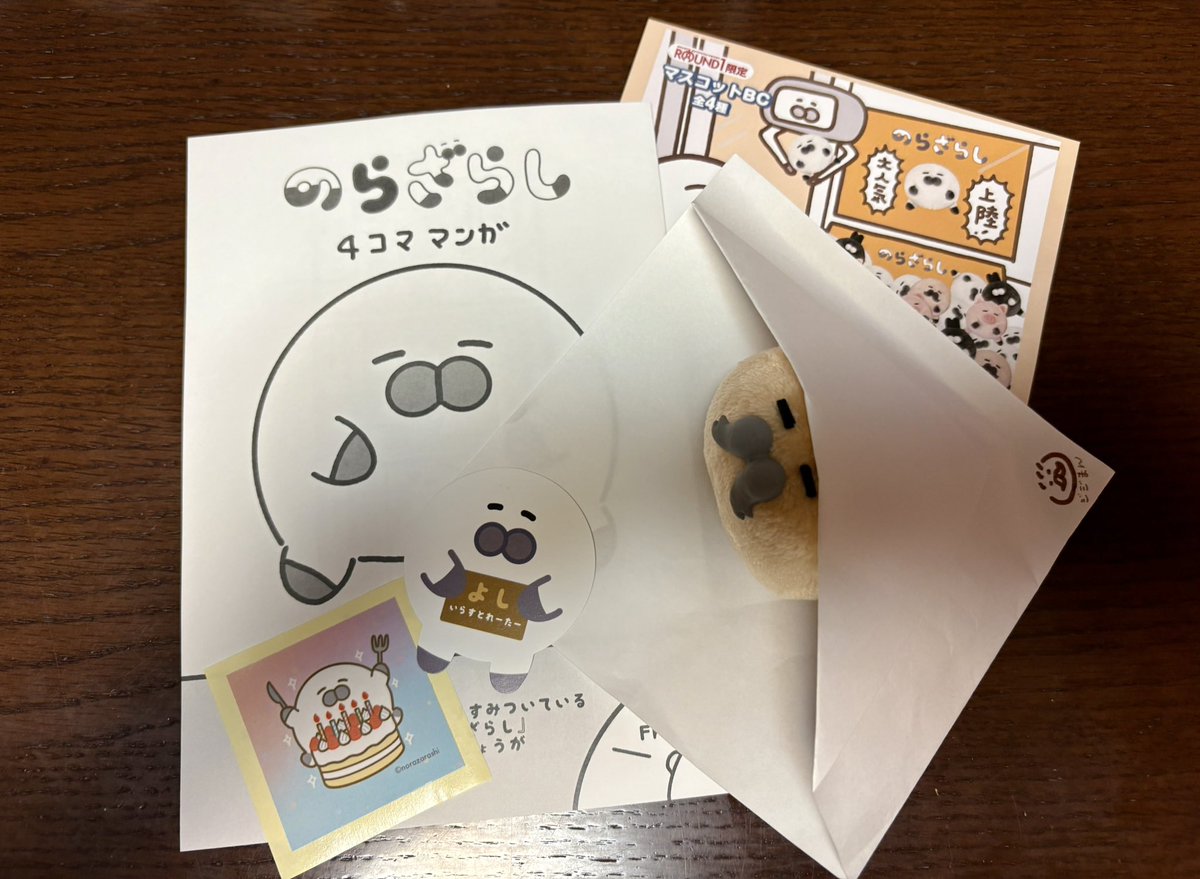 kurogoma_go_go's tweet image. デザフェス戦利品①
出展名 HowaStyle With のらざらし
のらざらしさん@norazarashi
ジジまんさんをどうしてもお迎えしたくて即向かいました💨
袋も可愛い、小さくジジまんが💕
#デザフェス61リポスト
@designfesta