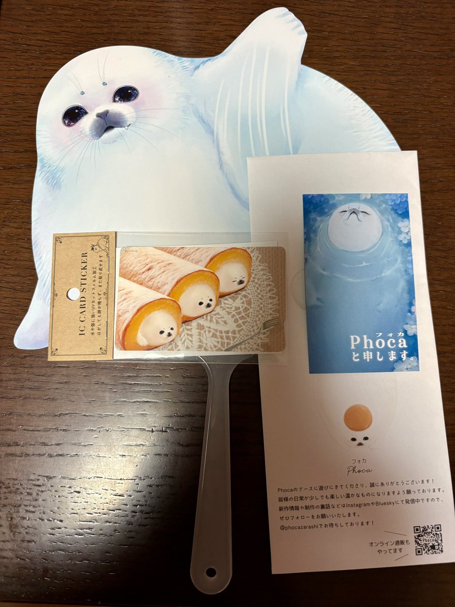 kurogoma_go_go's tweet image. デザフェス戦利品③
出展名 Phoca
Phocaさん@phocazarashi
ICカードシールが欲しかったのですがどれも可愛くて迷いました😊
そしてノベルティのうちわが可愛すぎて💕あおぐと涼しさ倍増✨
#デザフェス61リポスト
@designfesta