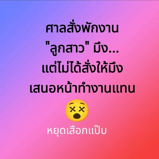 กระบี่ไร้เทียมทาน (@classroom41) on Twitter photo 