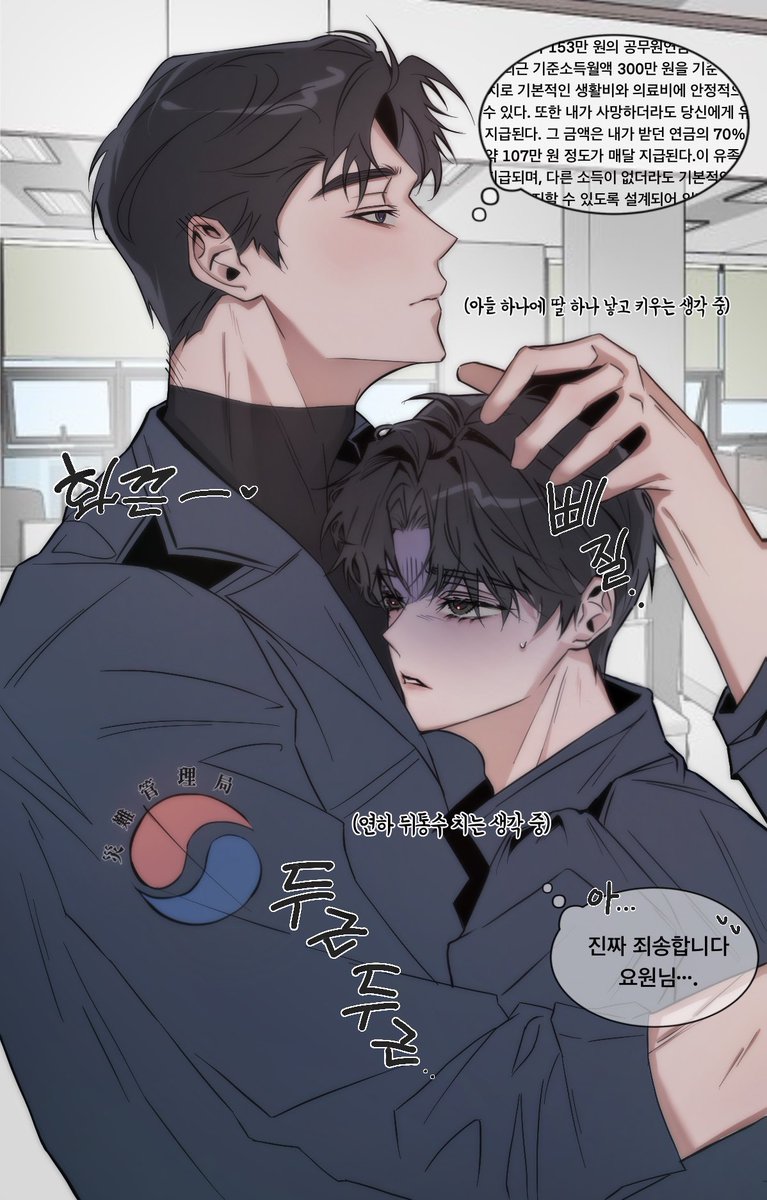Bagdan21's tweet image. 현무 1팀 모음
최요원 추구미 바뀐 거 웃기다