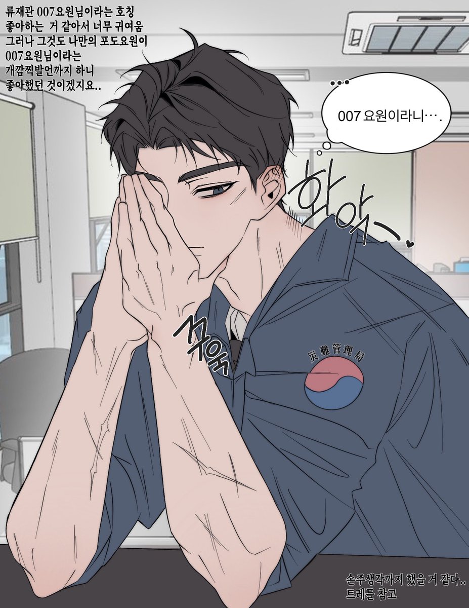 Bagdan21's tweet image. 현무 1팀 모음
최요원 추구미 바뀐 거 웃기다