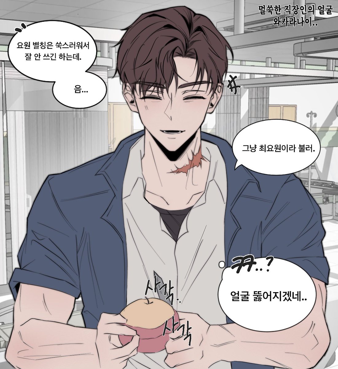 Bagdan21's tweet image. 현무 1팀 모음
최요원 추구미 바뀐 거 웃기다