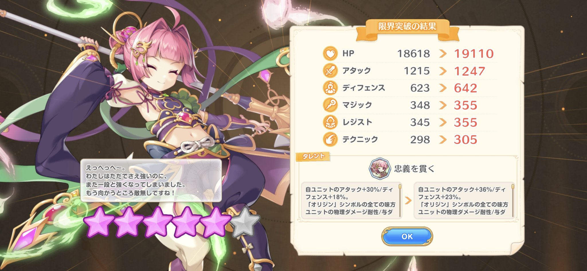 紅葉＠bidder on X: 