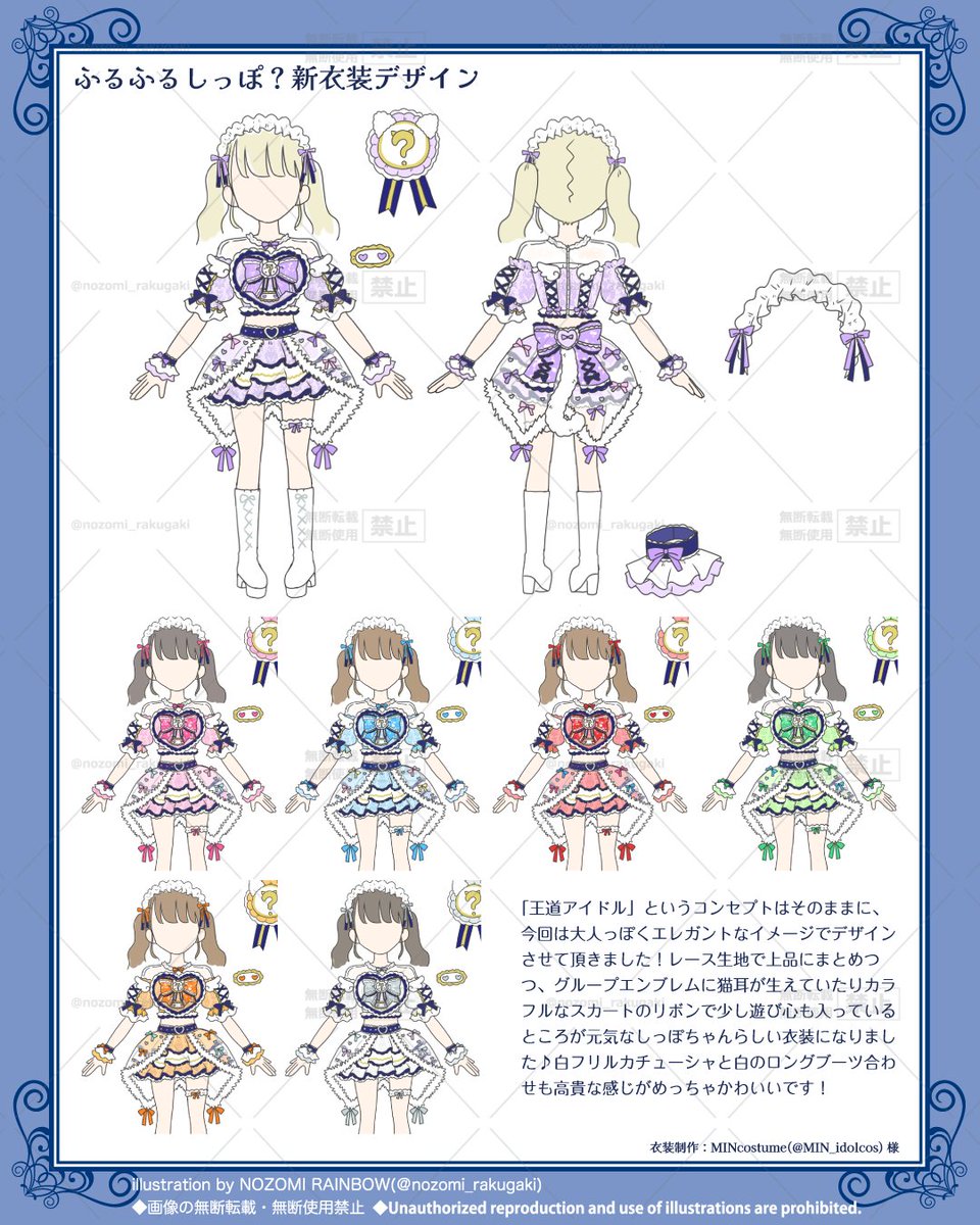 のぞみ様オーダーページ のぞみℝ𝔸𝕀ℕ𝔹𝕆𝕎🌈illustrator (@nozomi_rakugaki) / X