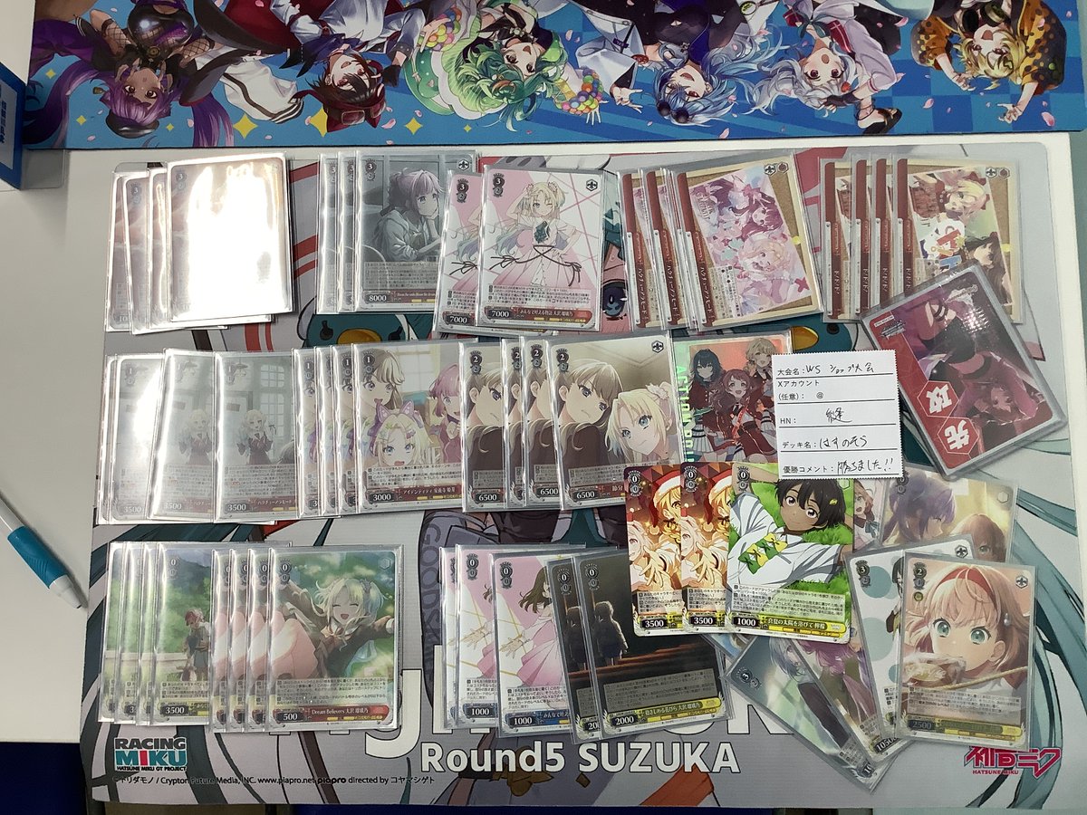 WS】ラブライブ！蓮ノ空女学院スクールアイドルクラブ優勝デッキ