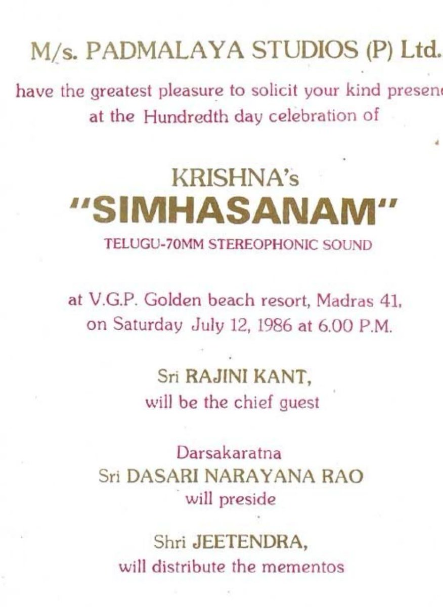 sureshkavirayan's tweet image. On this day July 12, 1986, Superstar krishna's Simhasanam hundredth day celebration held in chennai. Tamil superstar Rajanikanth attended as the chief guest along with Dasari Narayana Rao and Jeetendra.
#SSKLivesOn #Simhasanam #Jeetendra #SuperstarKrishna #Rajinikanth…