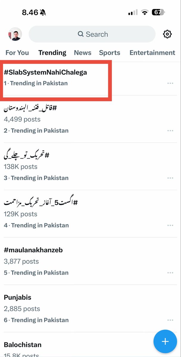 آپ سب کا شکریہ آپ نے دس منٹ میں ٹرینڈ ٹاپ پر پہنچا دیا اس ٹرینڈ پر ریکارڈ ٹویٹ کریں اب یہ مسلہ کابینہ اور ایوان بالا تک پہنچ چکا سب آواز ملا رہے ہیں تھوڑا اور زور لگائیں یہ سلیب سسٹم اس طرح نہی چلے گا چھ مہینے کا ظلم بند کرنا ہو گا 
 #SlabSystemNahiChalega