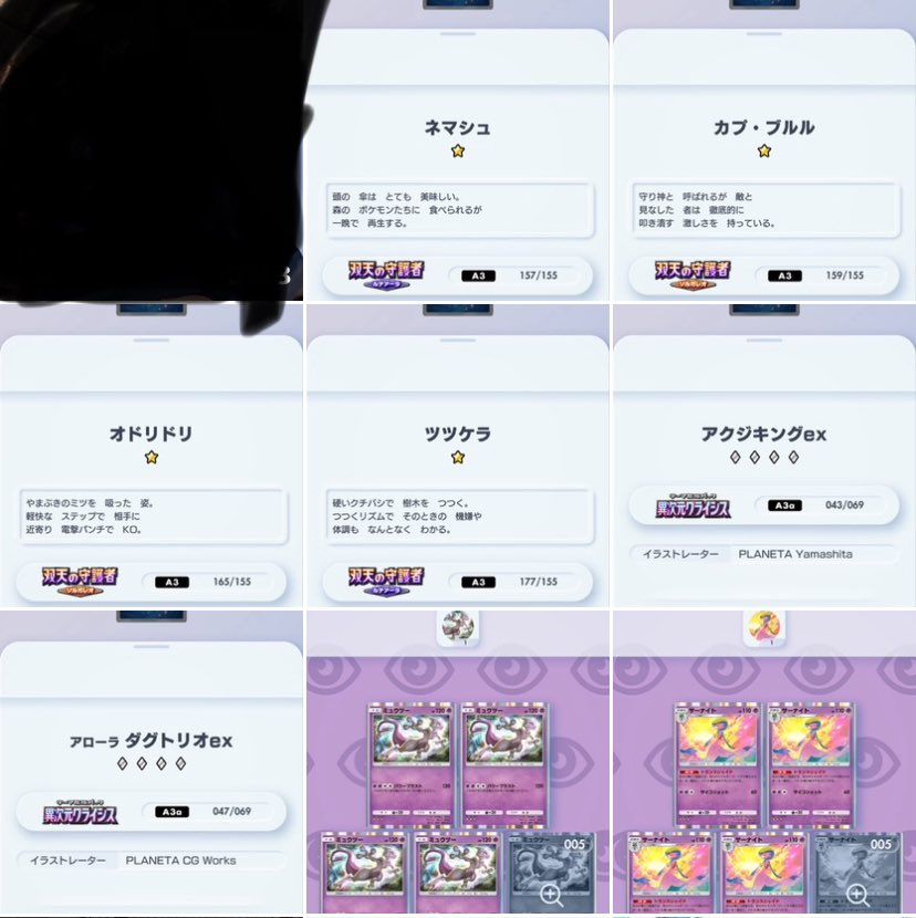 久々ポストで乞食申し訳ないけど
図鑑的にこの子たち恵んで下さい！
なんかモチベ出てきて揃えたくなった！