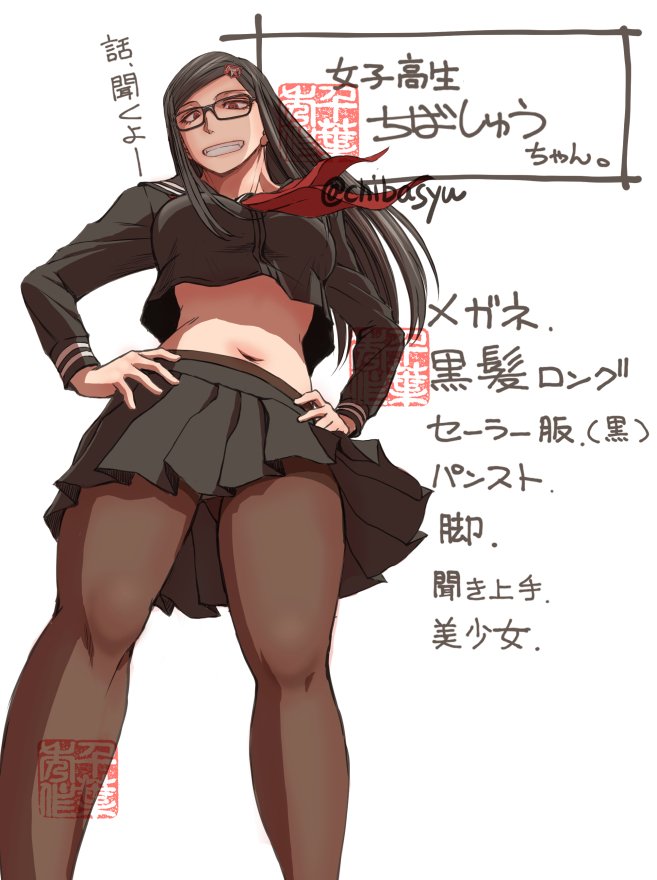 #セーラー服の日  以前「フォロワーさんからイメージもらって自分を女子高校生化する」のハッシュタグで女子高生になったワタクシ。 