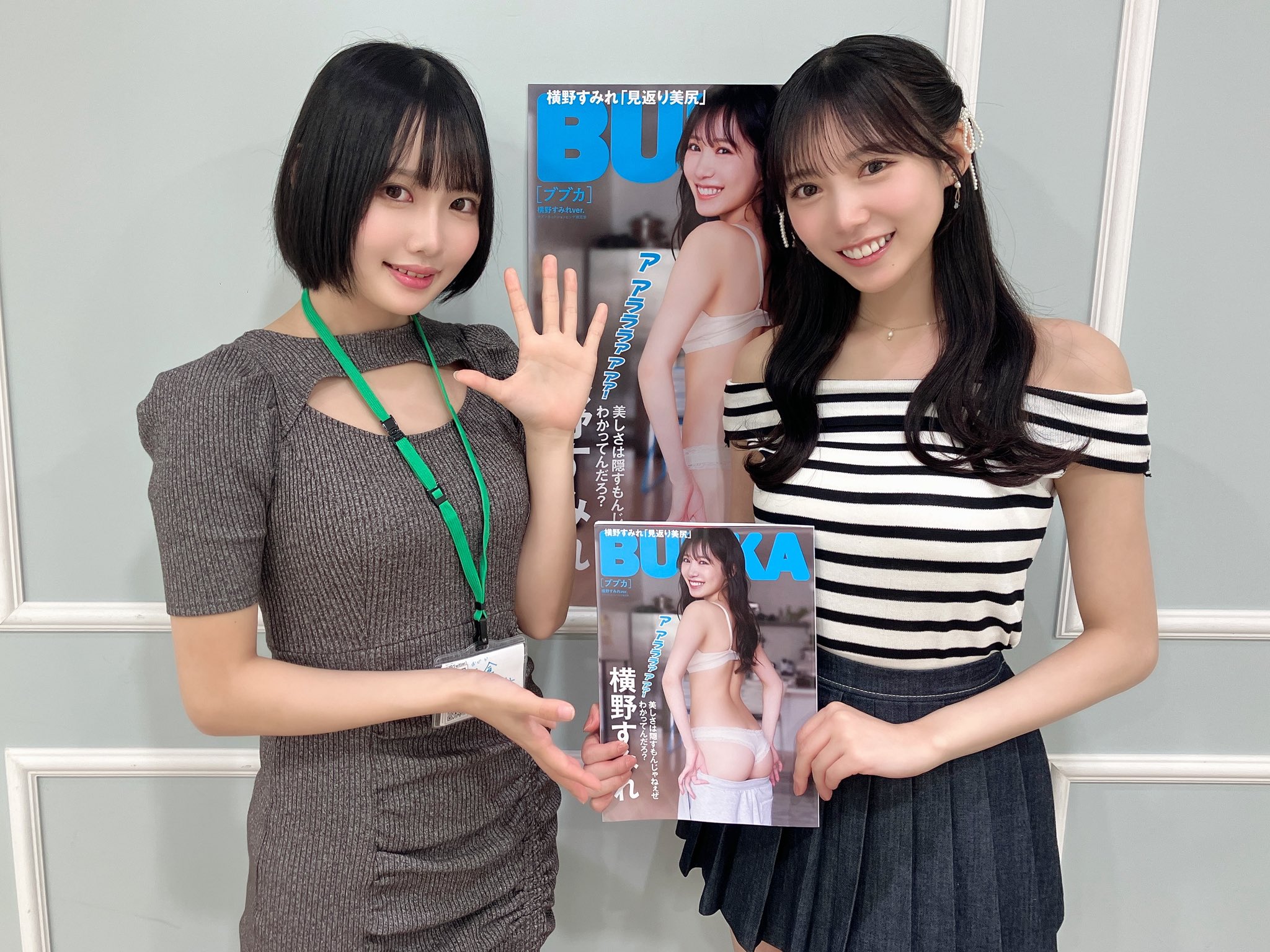 よみページ ゼロイベ on X: 