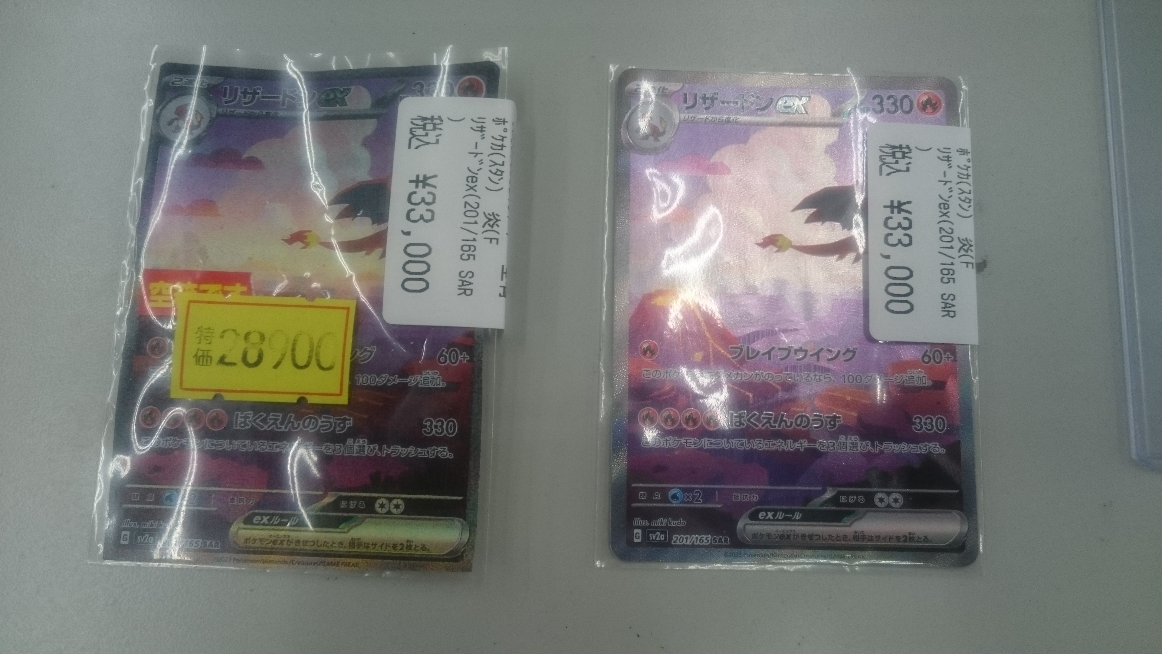 Ganryu足利店 on X: 