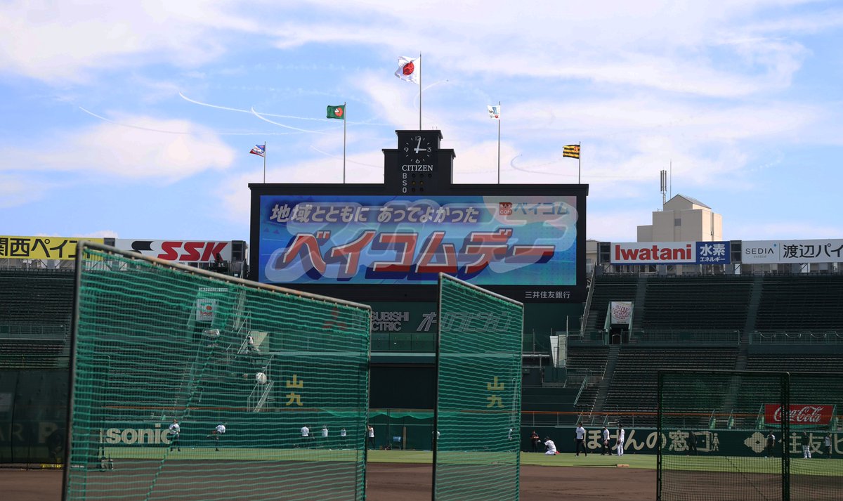 甲子園球場とブルーインパルス✈