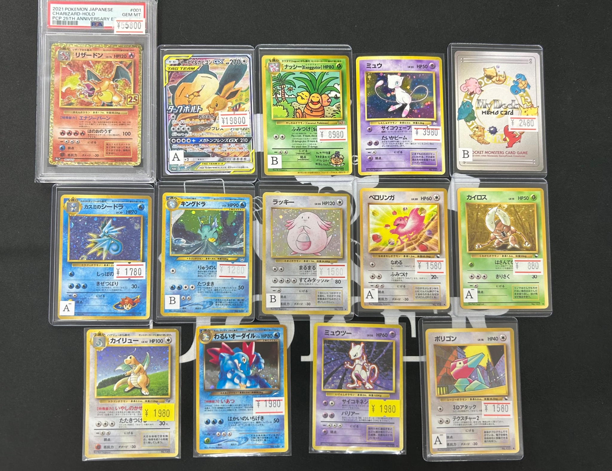 JOKER / TCG専門店（我孫子駅徒歩1分） ポケモンカード・遊戯王
